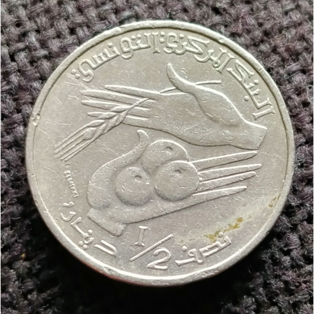 Koin Kuno Tunisia 1/2 Dinar tahun 2007
