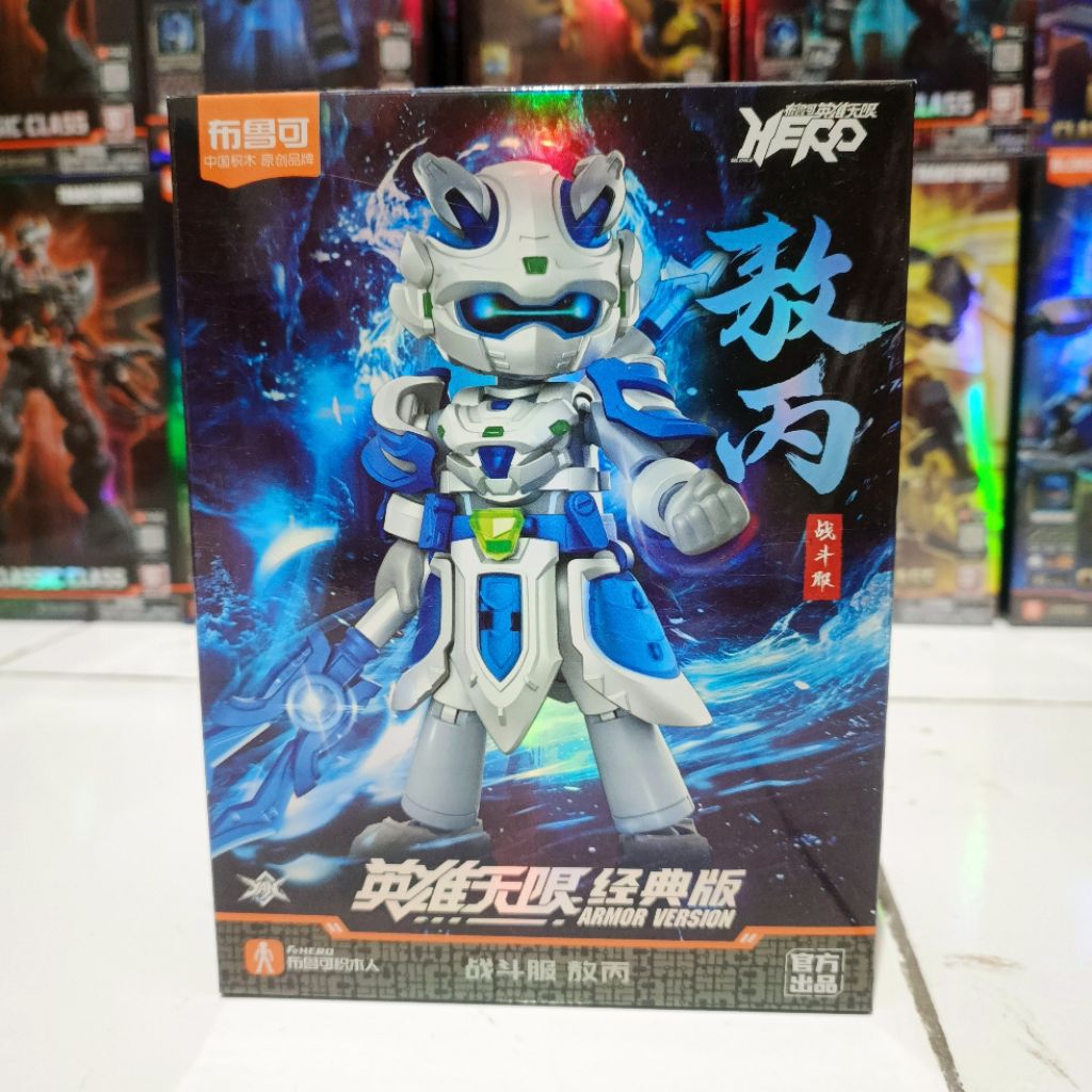 Blokees Hero Armor Version Ao Bing 85018 Blokees Figures Ao Bing Hero Infinity AMV 12