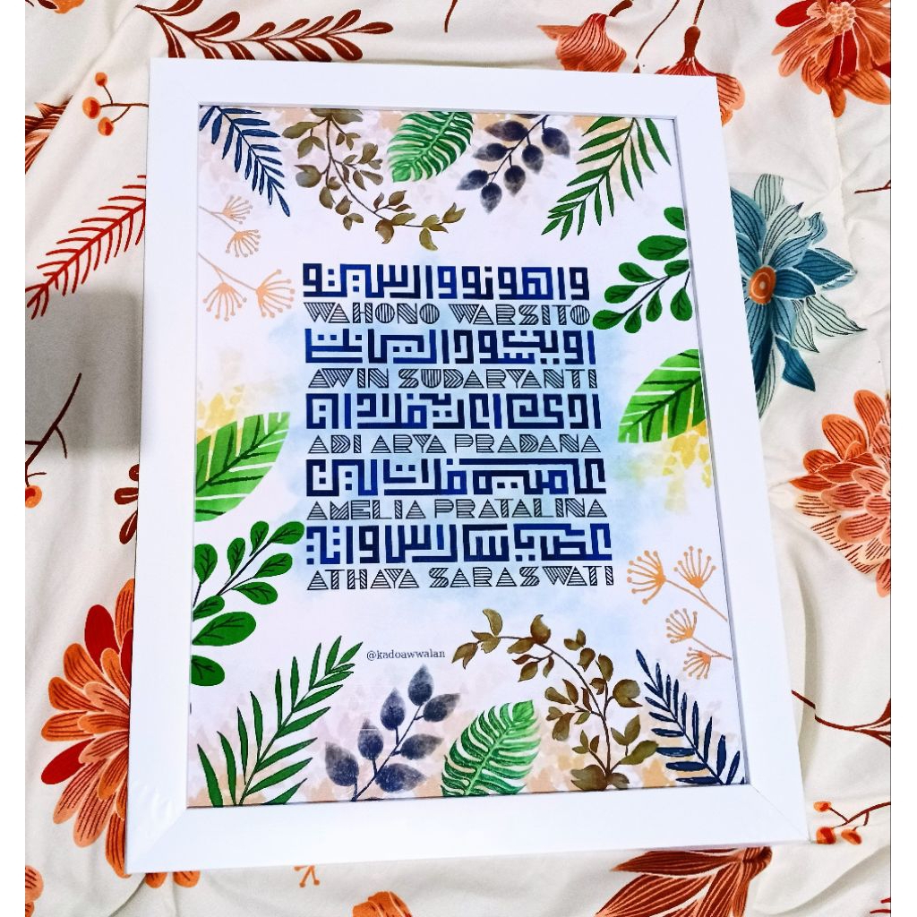 Bingkai Custom Kaligrafi Kufi