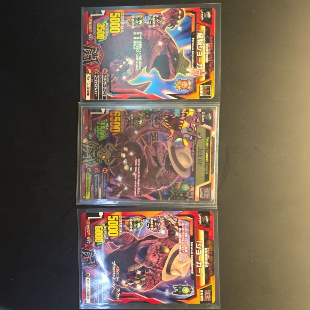 Animal kaiser joker ultra rare