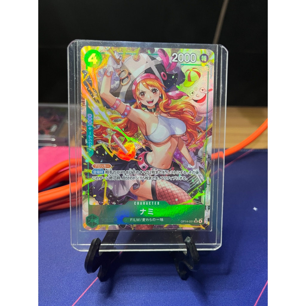 OP14-031 Nami (Parallel) Green