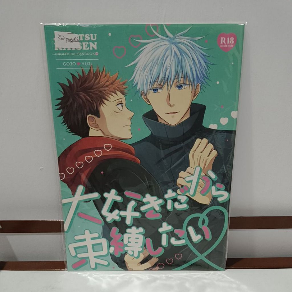 Jujutsu Kaisen Manga BL Doujinshi Gojo x Yuuji L