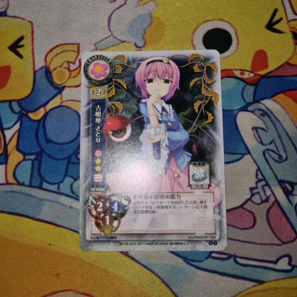 Kartu TCG Touhou Project Lycee Ginfuritsu JP - Satori Komeiji - 'Satori Komeiji (Ability to Read Min