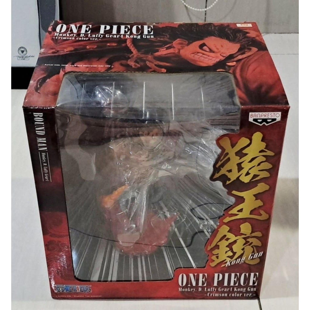 Banpresto One Piece Monkey D. Luffy Gear 4 Kong Gun Crimson Color Ver ORIGINAL Asver figure