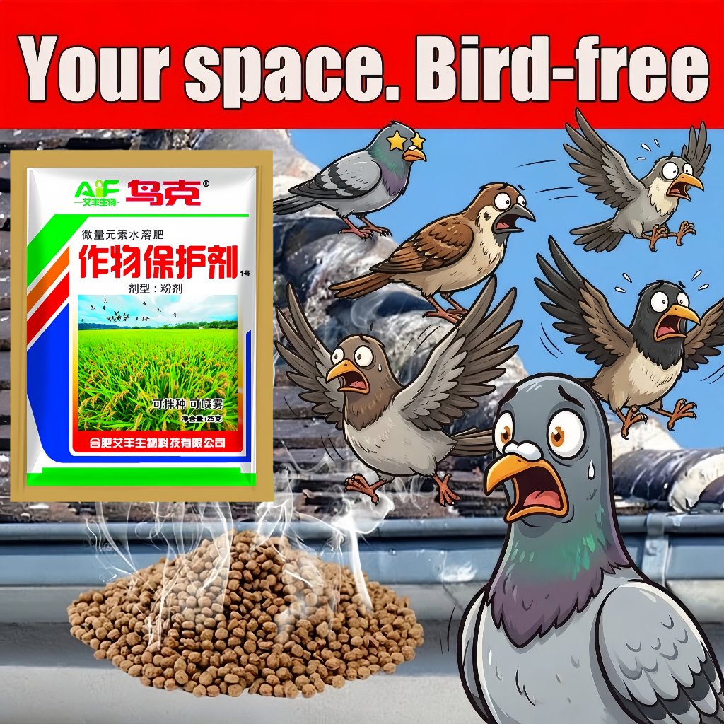 perangkap burung jebakan burung trap pengusir burung di sawah /tikus/pipit/dara/sriti jerat otomatis