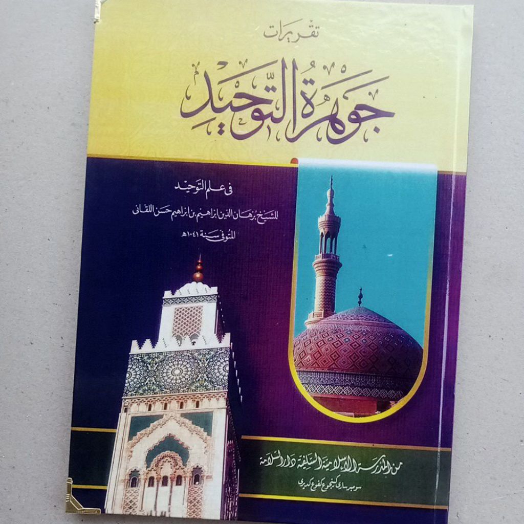 Jauharot Tauhid PP Darussalam Sumbersari + makna uk. 19*26 cm