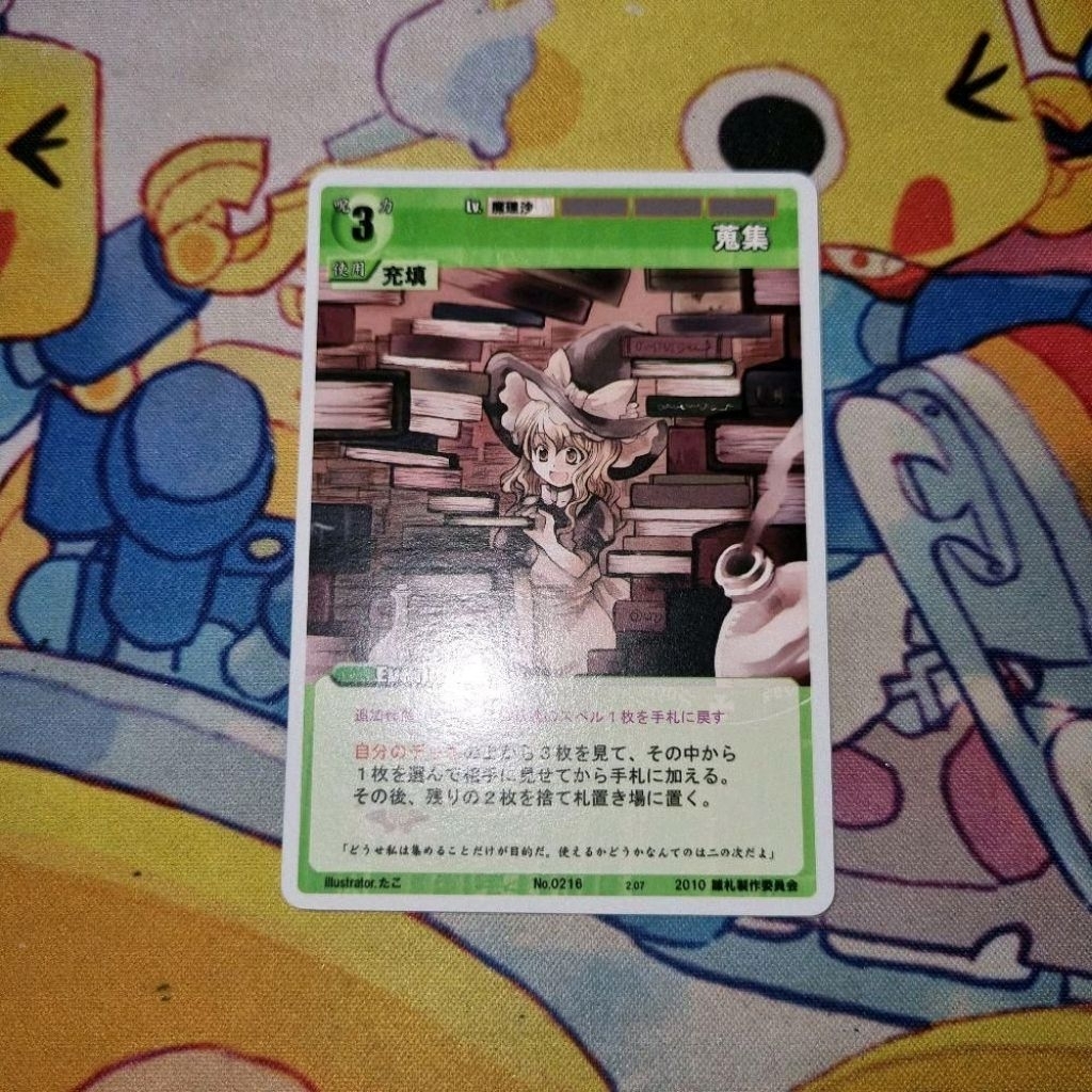 Kartu TCG Touhou Project Rumbling Spell Orchestra JP - Marisa Kirisame - 'Collection'