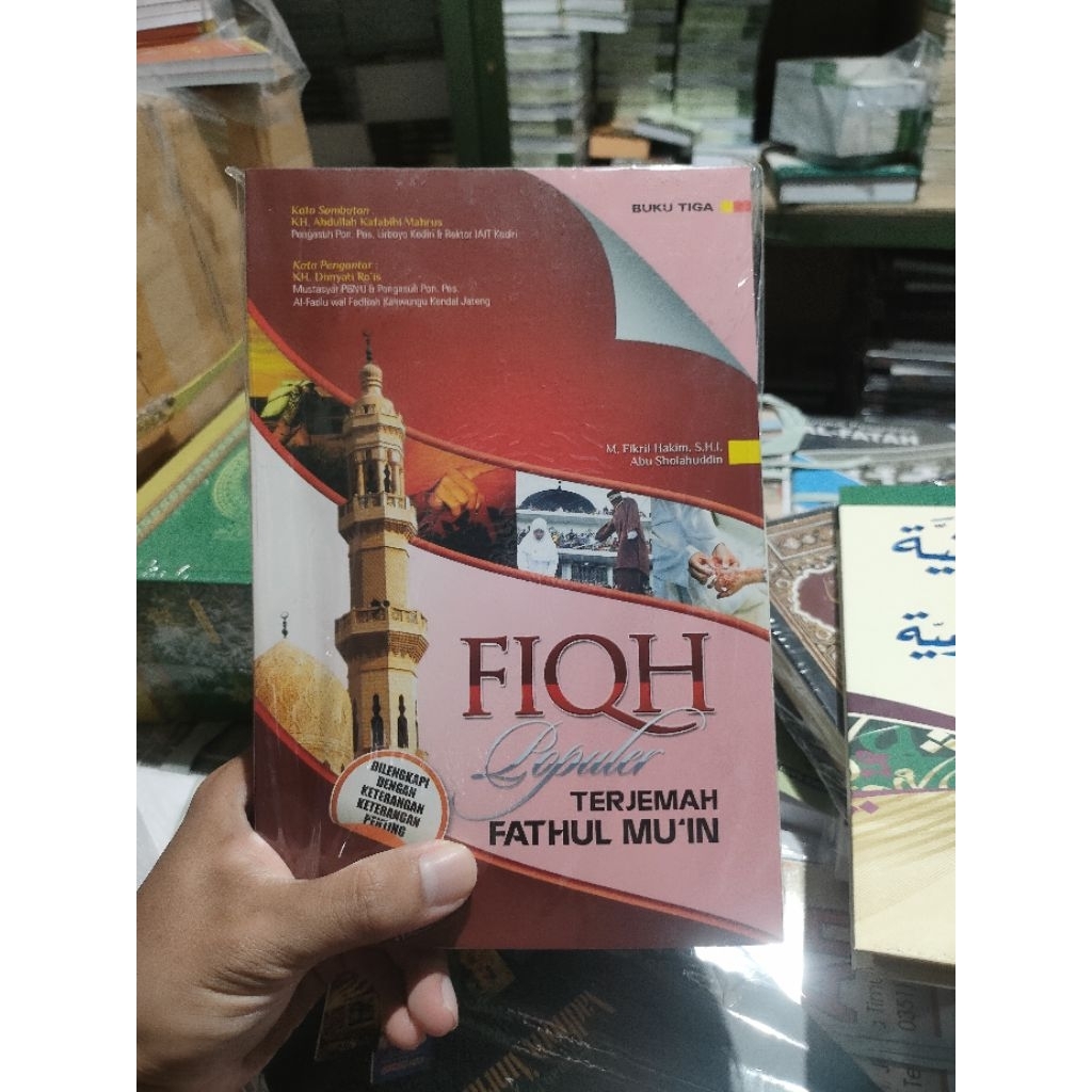 Terjemah Kitab Fathul Muin/Terjemah Kitab Fathul Mu'in/Terjemah Kitab Lirboyo