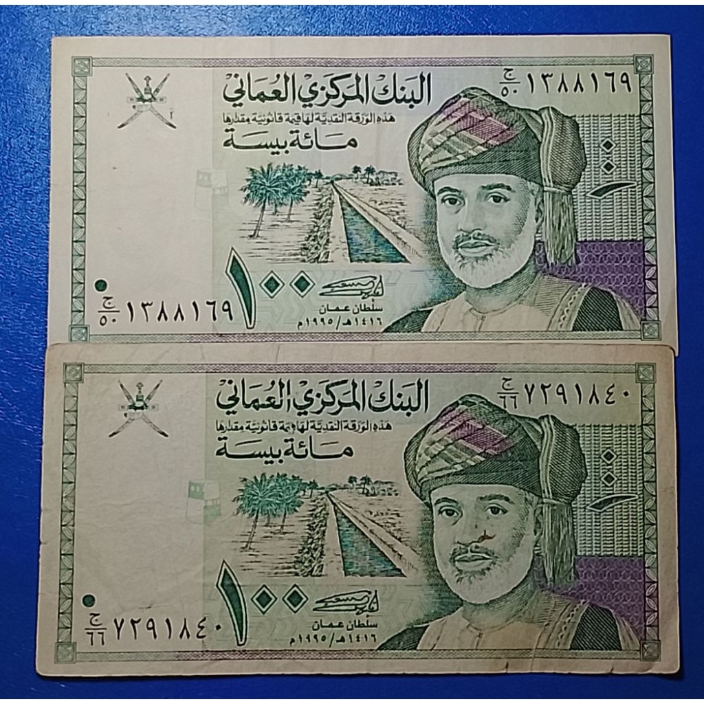 uang asing Oman 100 baisa p3183