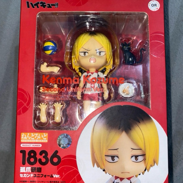 Kenma Kozume Haikyuu Nendoroid