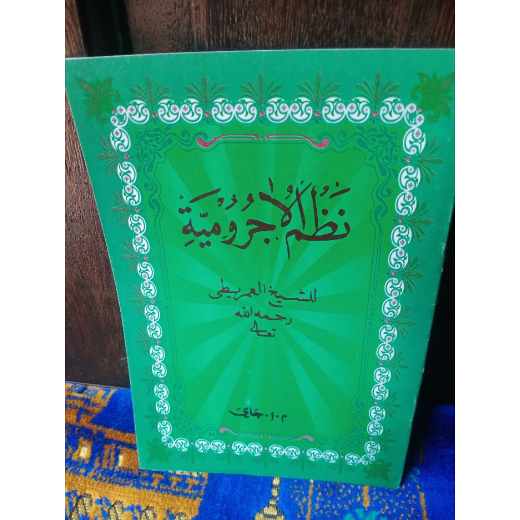 Kitab Nadhom jurumiyah