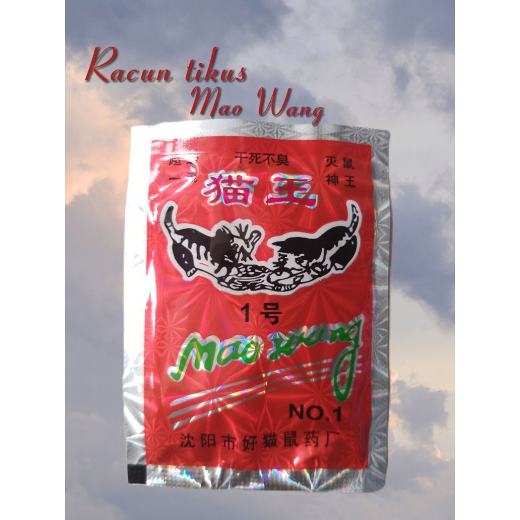 RACUN TIKUS MAOWANG BERAS HOLOGRAM ORIGINAL