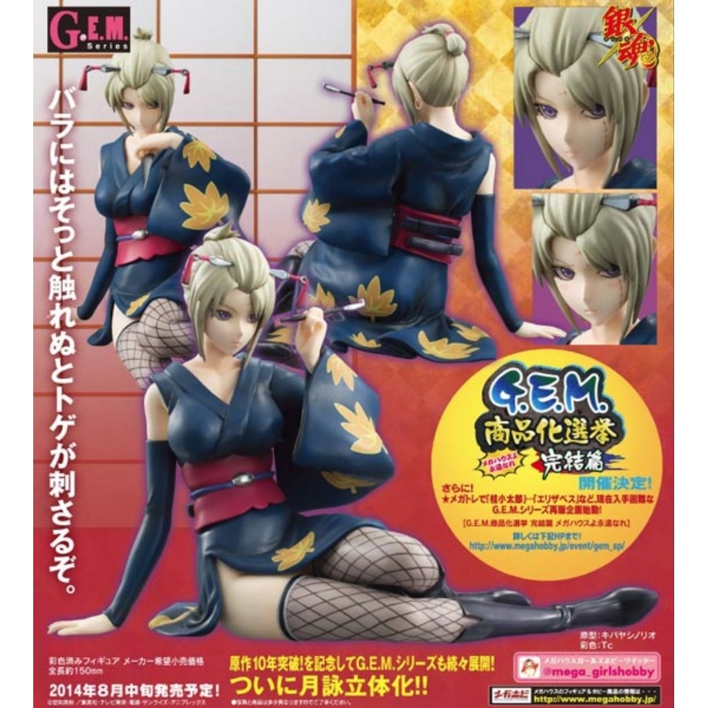Figure GEM MegaHouse Gintama Tsukuyo Original