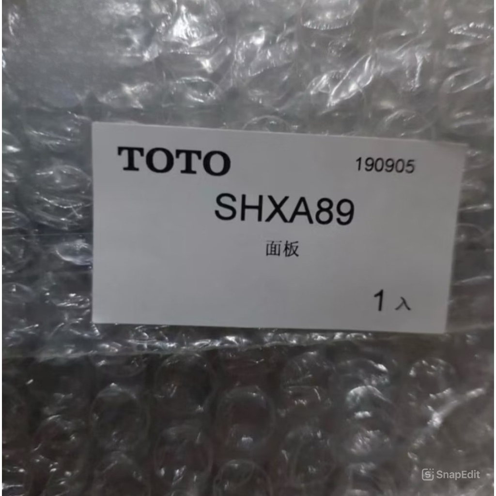 PART TOTO SHXA89 FRAME SENSOR URINAL TOTO DUE106UA/DUE106UEA (Baru) - CJS