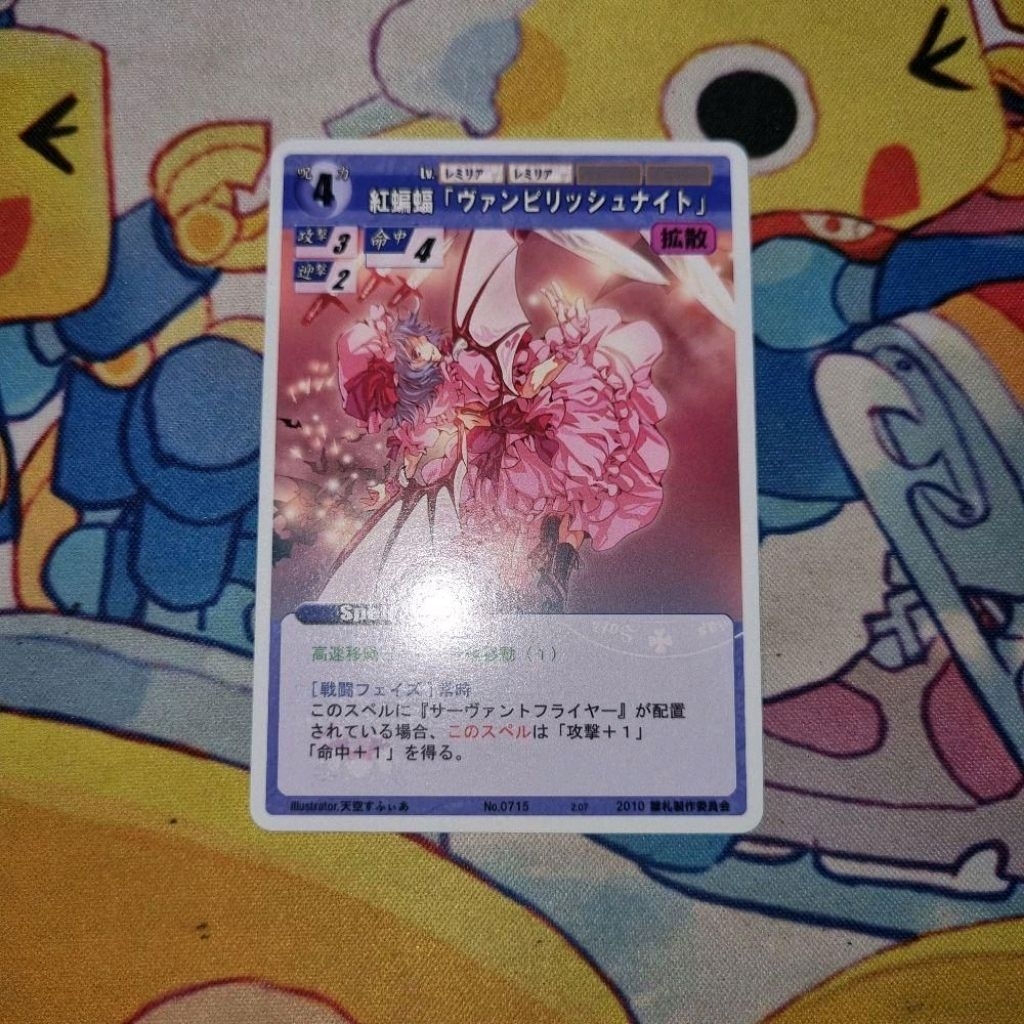 Kartu TCG Touhou Project Rumbling Spell Orchestra JP - Remilia Scarlet - 'Scarlet Bat "Vampirish Nig