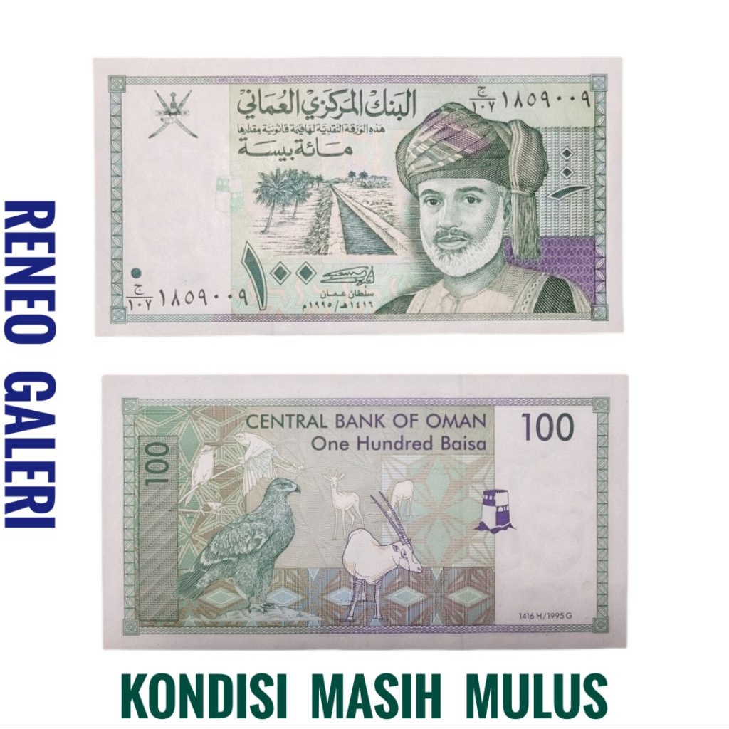 Mulus 100 Baisa Oman Tahun 1995 Uang Kuno Asing Luar Negeri gress asli original