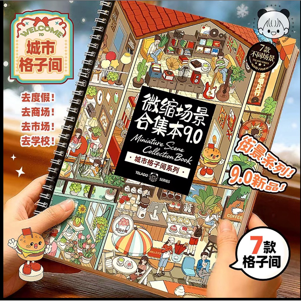 Telado 9.0 Miniature Scene Collection New