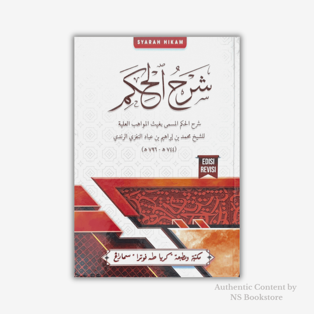Kitab Syarah Al Hikam Ibnu Athaillah Assakandari (Syarah Ibnu Ibad - Mwahibus Shomad) - Toha Putra