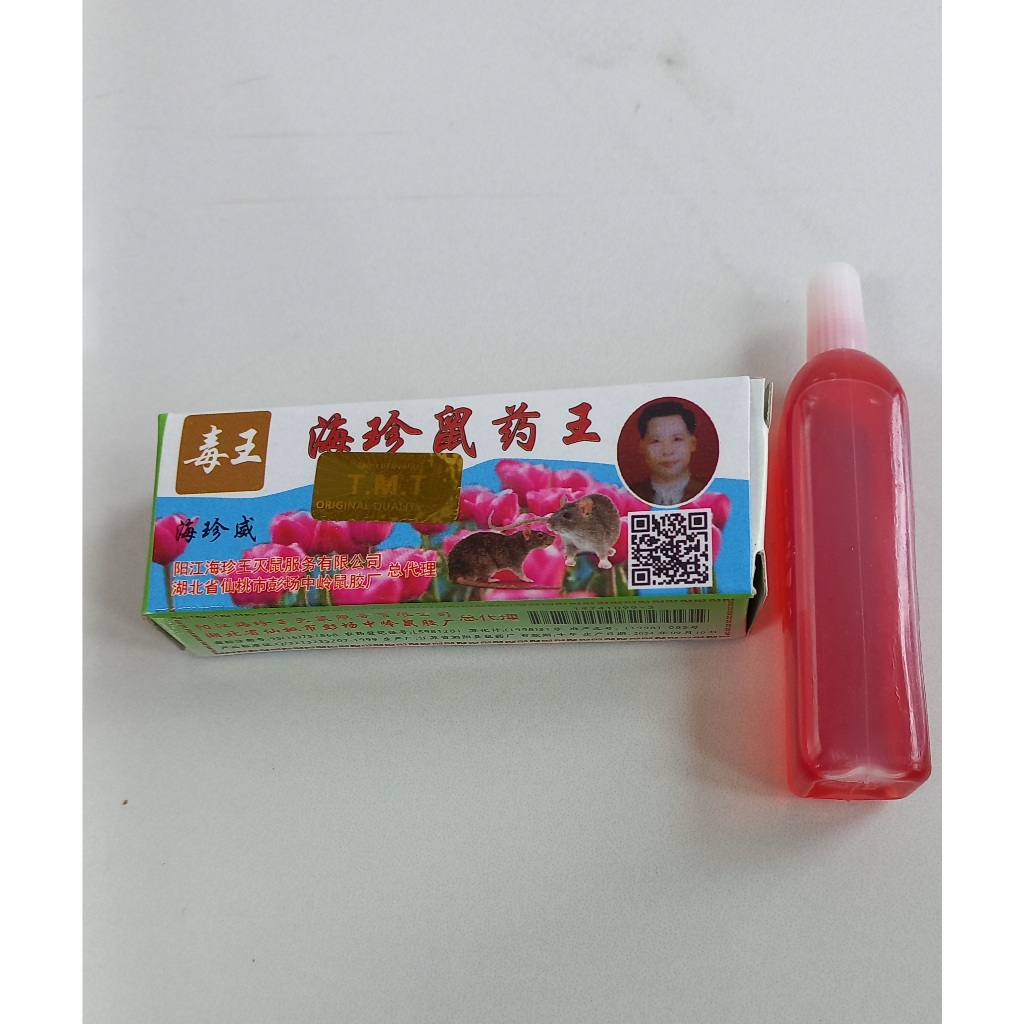 Racun tikus cair import asli dari pabrik haizhenwei warna merah 2m dan racun tikus tetes 2m kuning a
