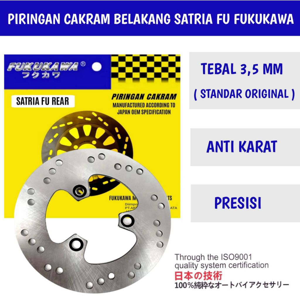 PIRINGAN CAKRAM BELAKANG SATRIA FU 150 FUKUKAWA disc brake