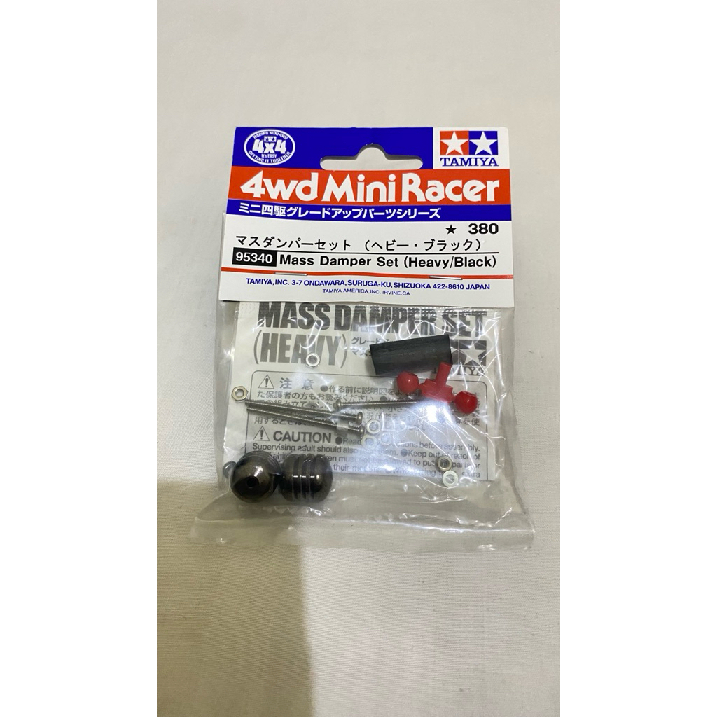 Tamiya 95340 Mass Damper Set (Heavy/Black)