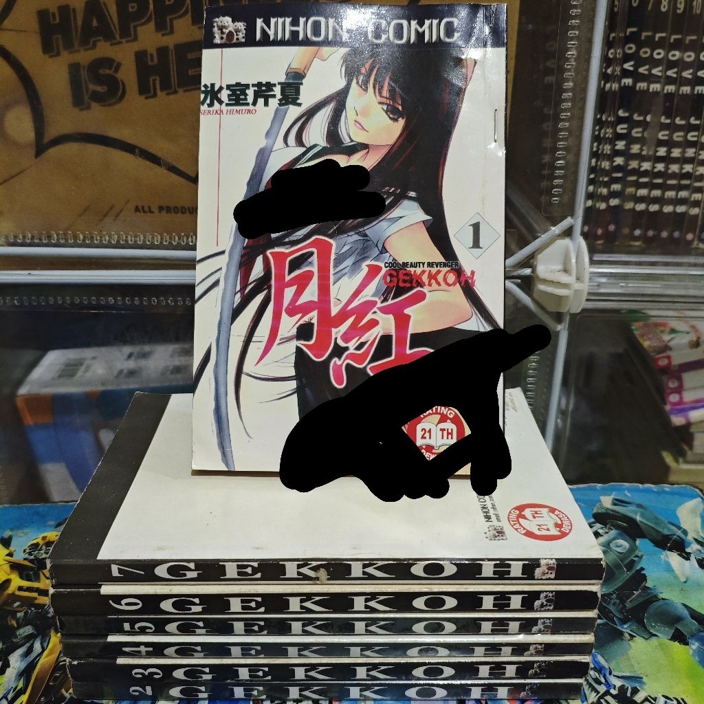Komik Gekkoh 1-7 Tamat (Serika Himuro) [Nihon Comic]