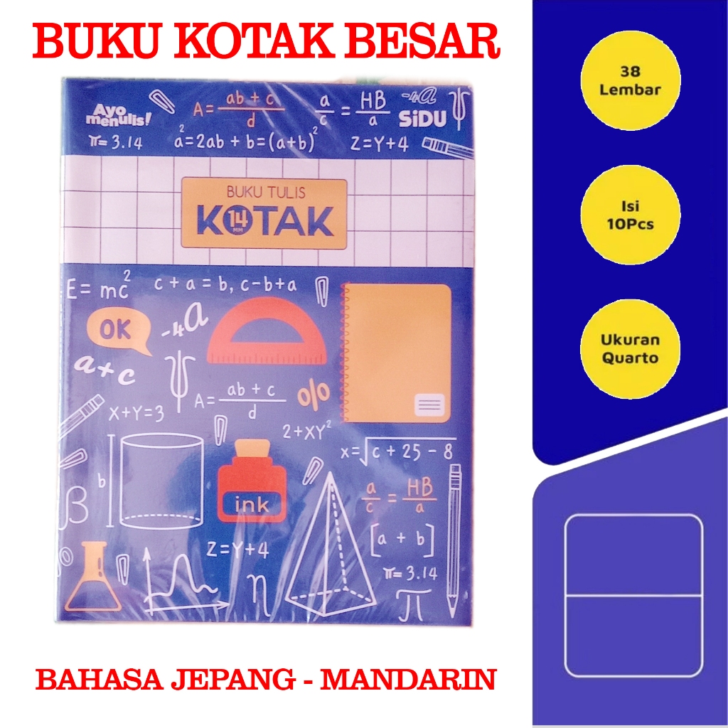 Buku Tulis KOTAK BESAR SIDU 38 Lembar Harga Satuan Belajar Tulis JEPANG KOREA Alat Tulis Sekolah ATK