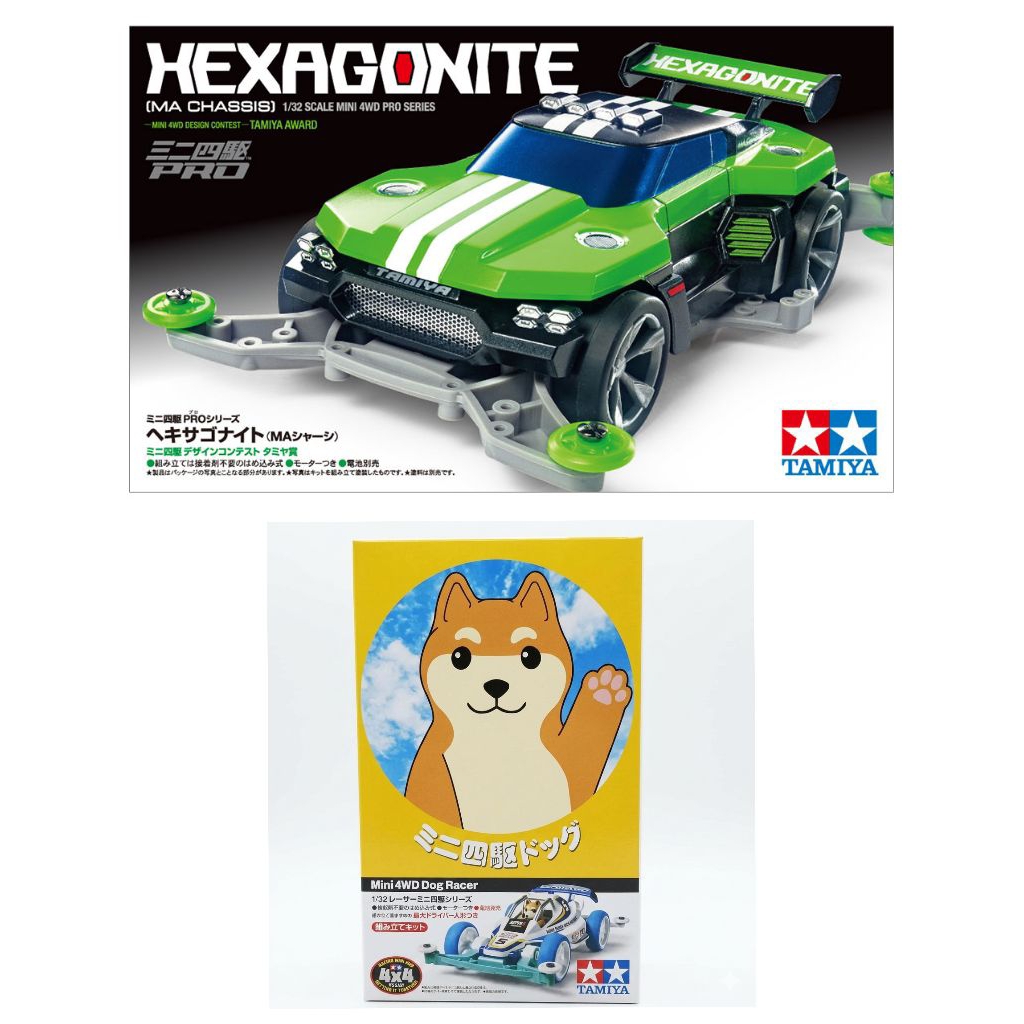 tamiya dog racer  x hexagonite