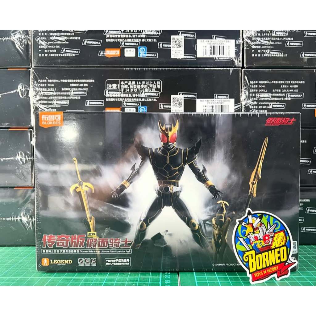 BLOKEES KAMEN RIDER LEGEND EDITION ULTIMATE KUUGA WEAPONS SET EXPANSION ONLY