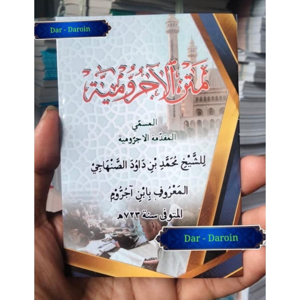 Matan Jurumiyyah • Saku • Kertas Kuning