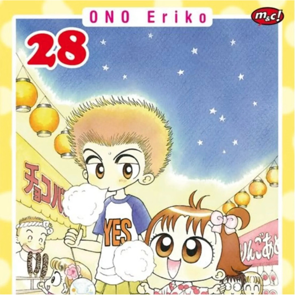 Komik Hai, Miiko 28 - Bookpaper by Ono Eriko