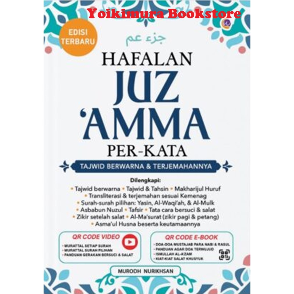Hafalan Juz’Amma Per kata - Tajwid Berwarna & Terjemahannya (Edisi Terbaru)