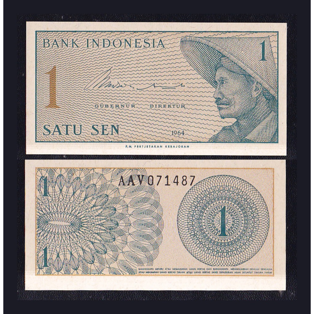 Uang kuno 1 Sen tahun 1964 seri Sukarelawan Dwikora