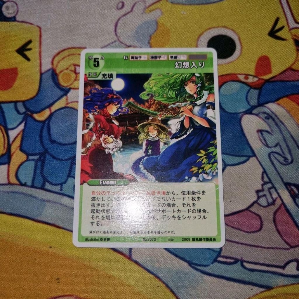 Kartu TCG Touhou Project Rumbling Spell Orchestra JP - Sanae Kochiya, Kanako Yasaka, Suwako Moriya -
