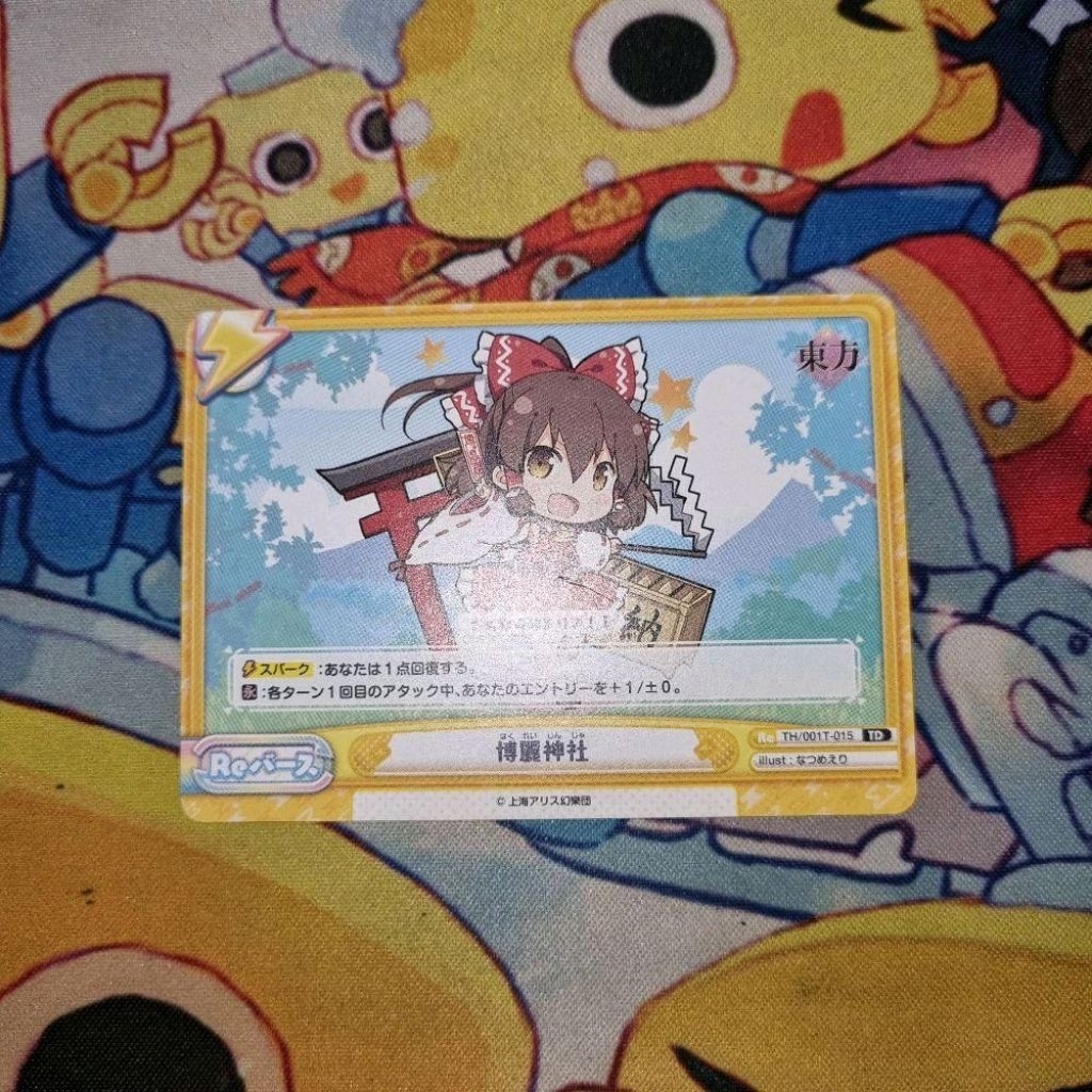 Kartu TCG Touhou Project Rebirth for you JP - Reimu Hakurei - 'Hakurei Shrine' TD