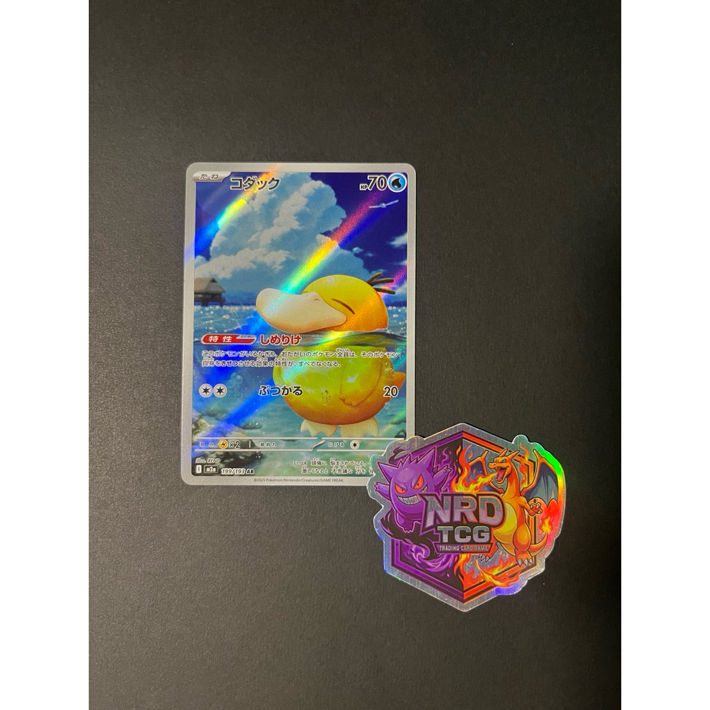 TCG Pokemon Psyduck AR Japan