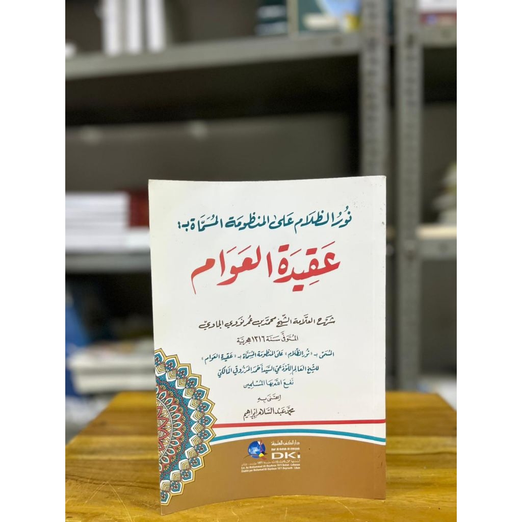Kitab Aqidatul Awam DKI putih soft cover