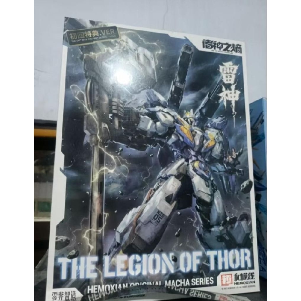 HELIXIAN LEGION OF THOR