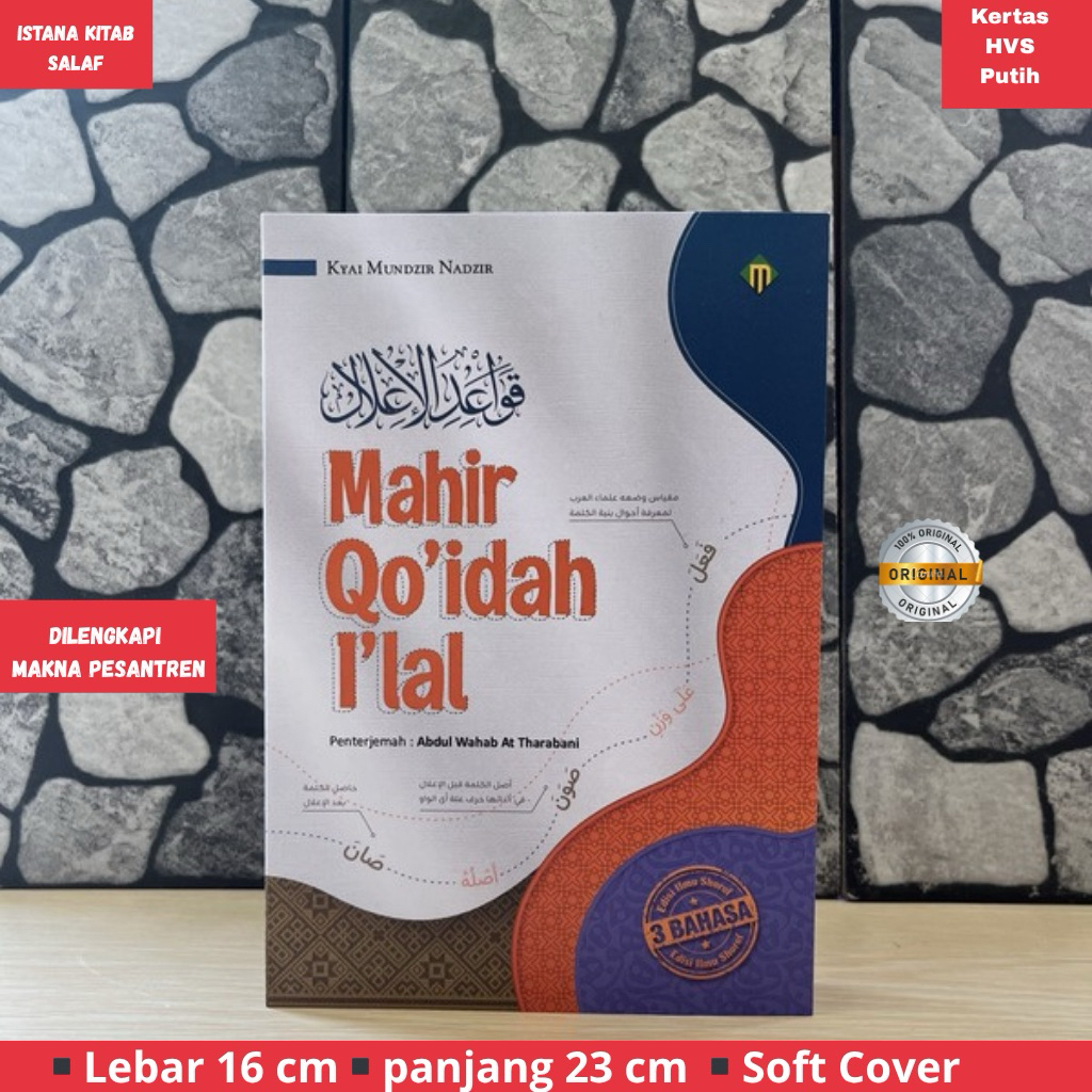 Terjemah Qowaidul Ilal,Qowaidul I'lal dilengkapi Makna pesantren