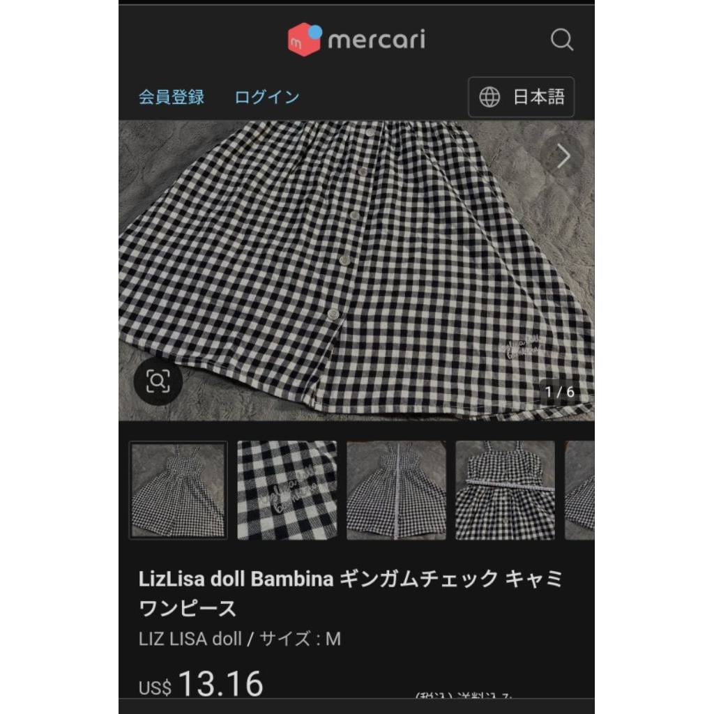 Overall Gingham Kotak-kotak Hitam Putih Merk Liz Lisa Ori 100%