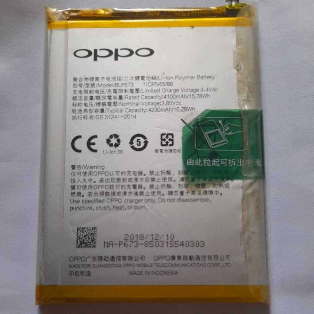 baterai copotan Oppo a7/a12