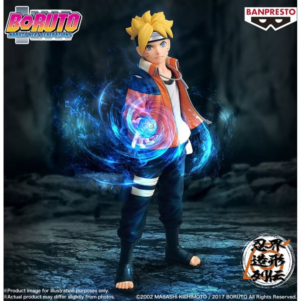 Banpresto Figure Colosseum Boruto Uzumaki - Boruto Naruto Next Generation