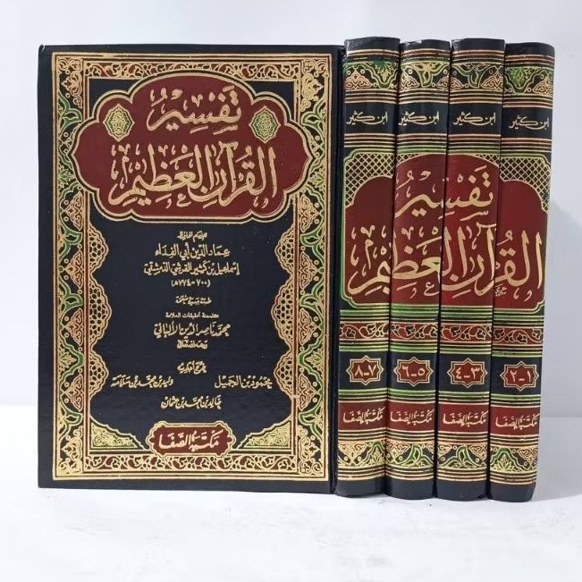 Tafsir Ibnu Katsir Tafsir Ibnu Kasir