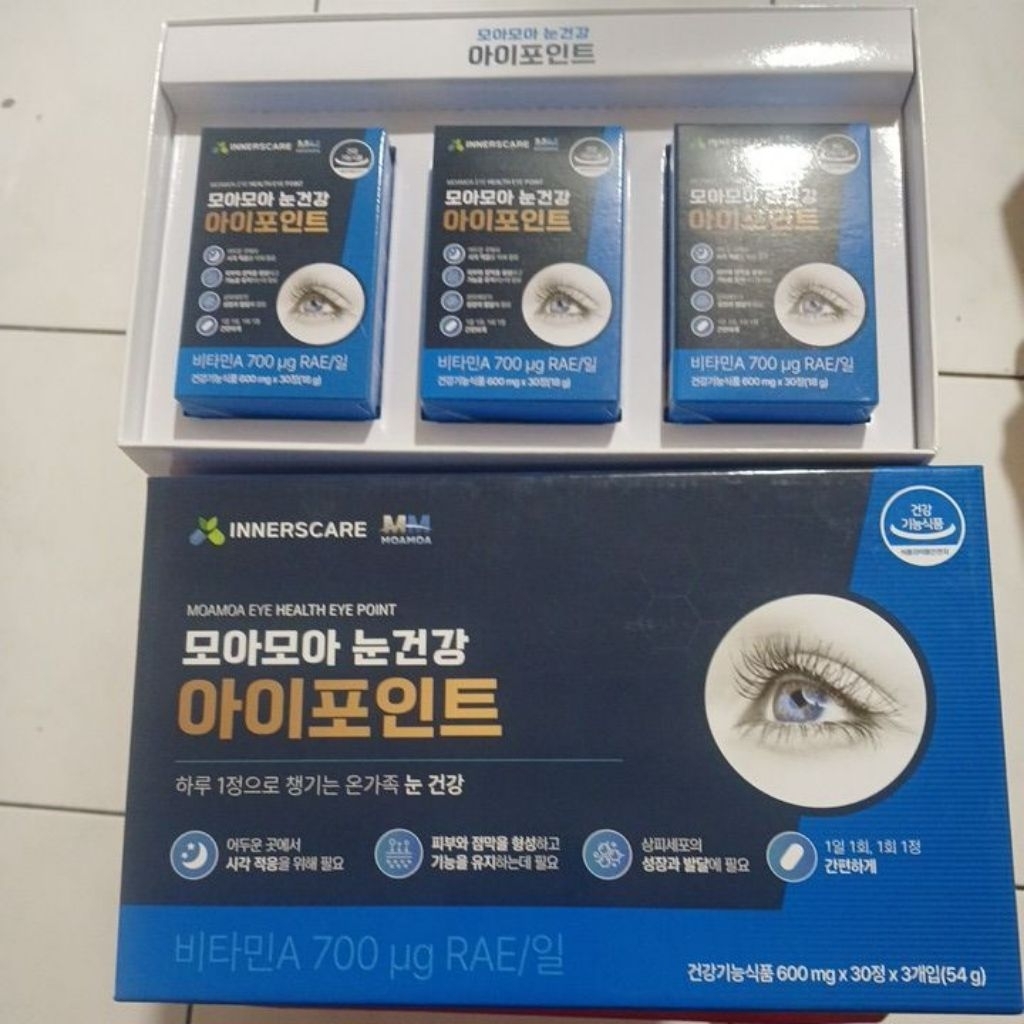 VITAMIN A MATA,INNERSCARE EYE HEALTH VITAMIN A