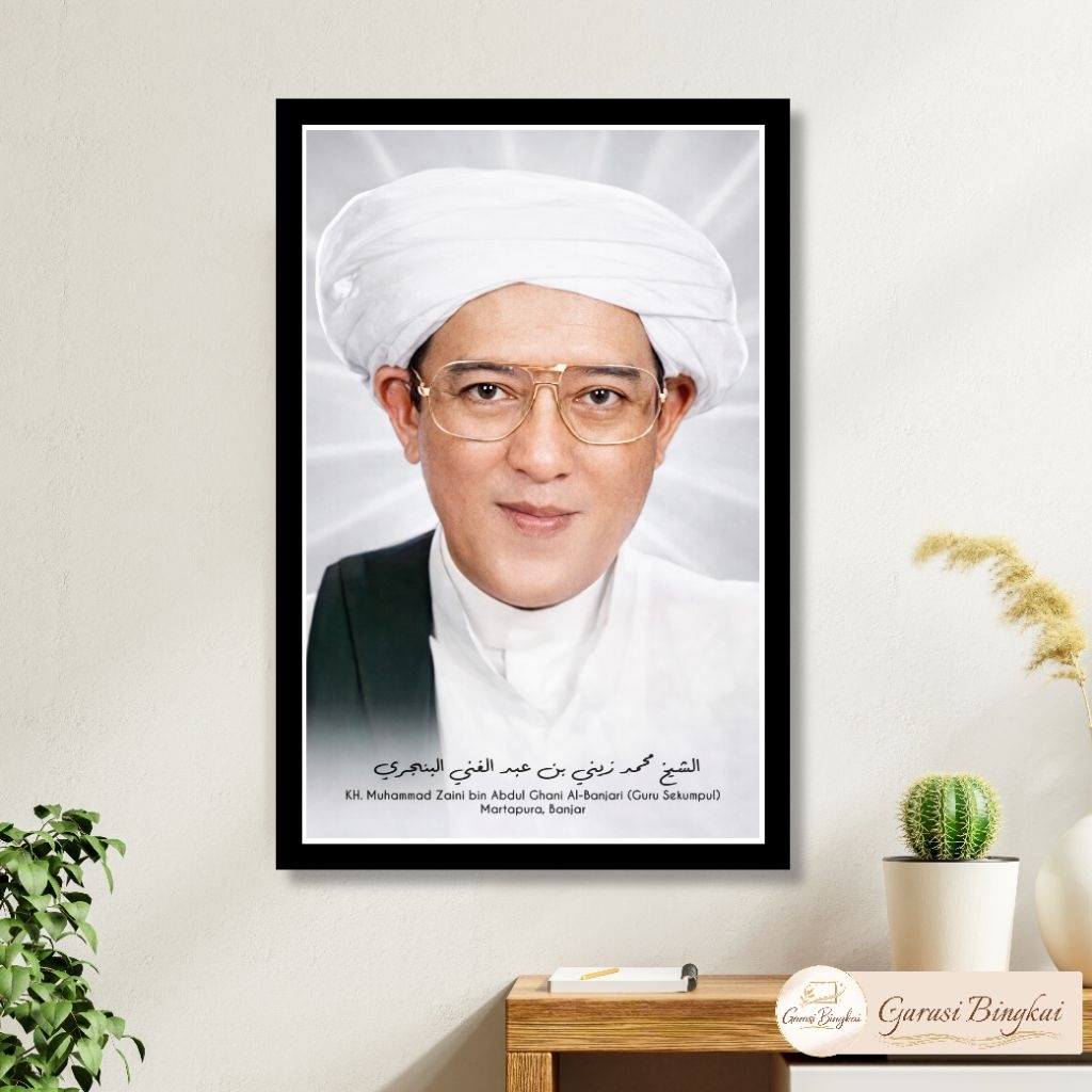 Bingkai Foto Ulama Nusantara - Foto Ulama Indonesia Foto Habib