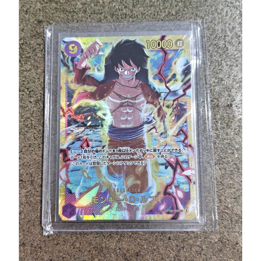 Monkey D.Luffy OP09-119 SEC One Piece TCG JP