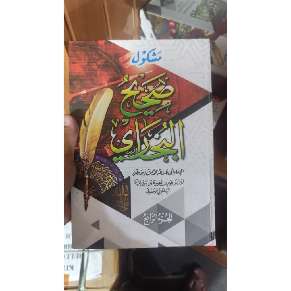 sohih bukhori 4 jilid / bukhori / buhori / sohih buhori / kitab kuning