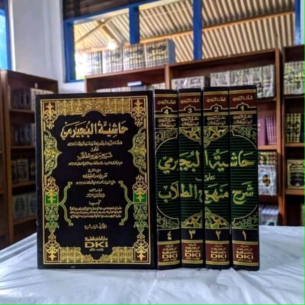 HASYIYAH AL BUJAIROMI ALA MANHAJ DKI BEIRUT bujairomi manhaj