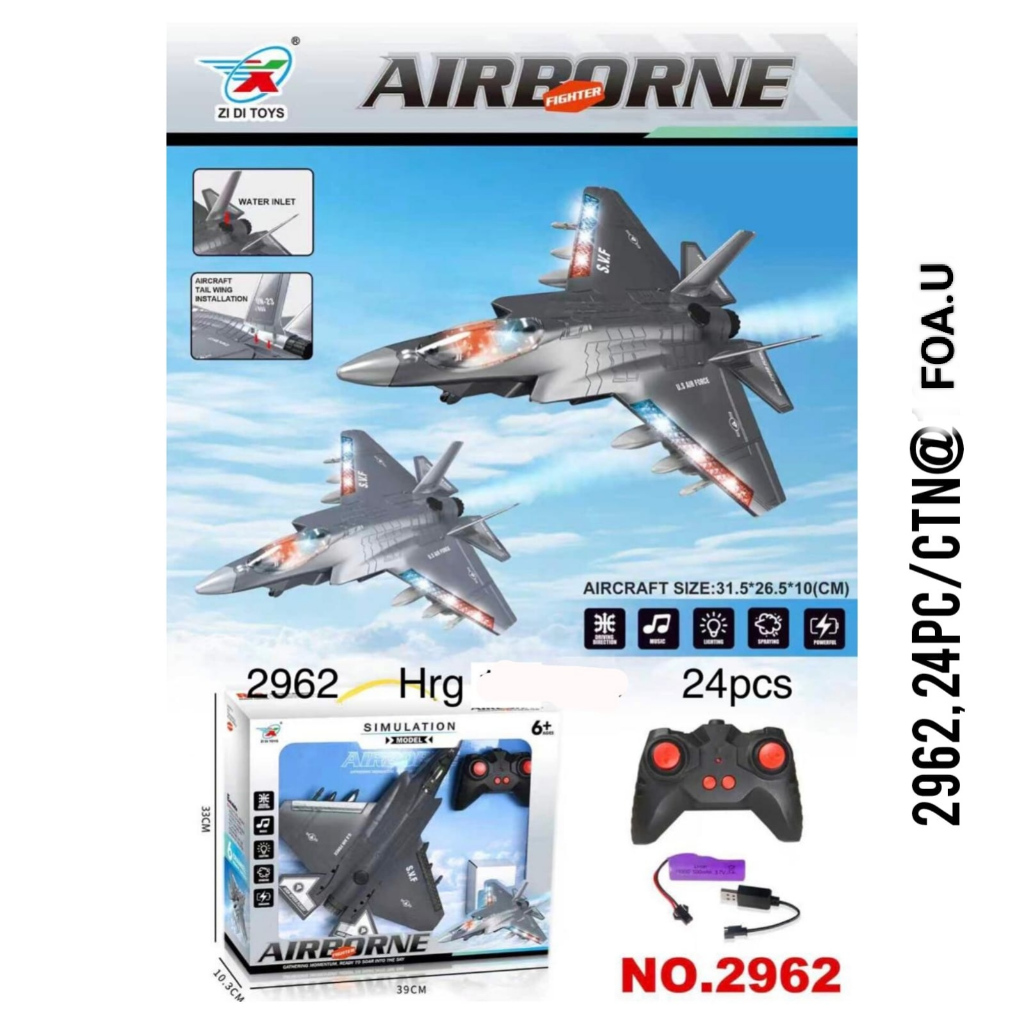 KIDZMANIA - MAINAN RC PESAWAT JET TEMPUR