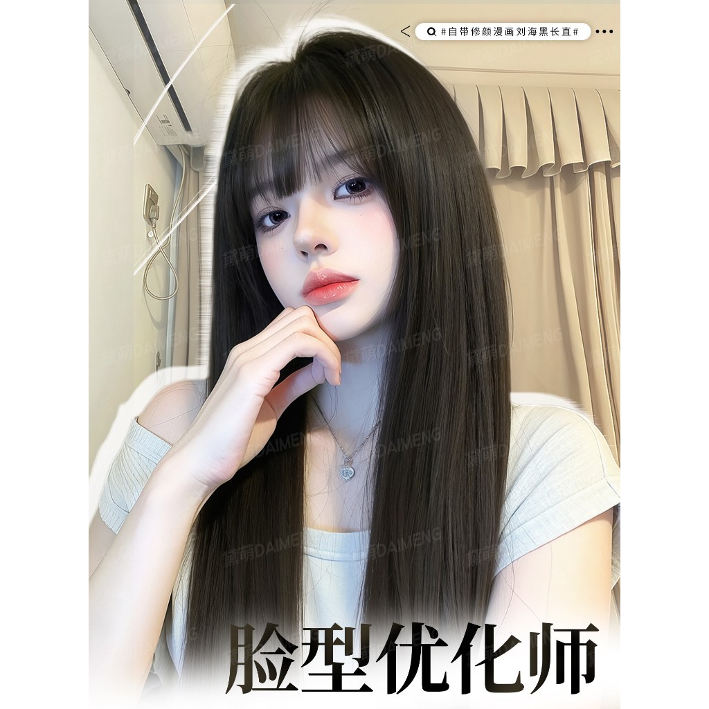 [READY JKT] Daimeng - Natural Black Daily Wig - Black Straight - Wig Daily Fashion Wig